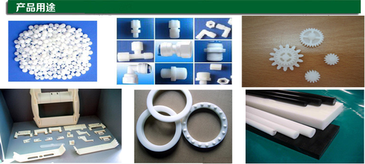 攜手寶理日本PBT一級代理商 開啟高性能工程塑料新篇章