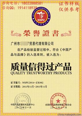 如何高效辦理中國名優(yōu)產(chǎn)品圖片？一站式指南與推薦